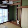  (居間)